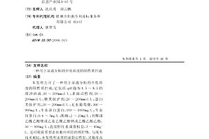 用于尿液分析的中低浓度的阳性质控液