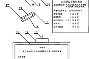 太阳能光伏向阅读器供电带电子标签实用新型专利档案袋