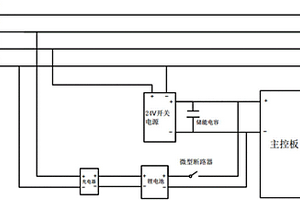 静止无功发生装置主控单元供电电路