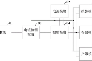 飞行器电池电量显示及报警装置