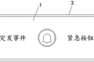 电梯突发停电声光语音报警装置
