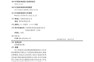 润滑脂组合物