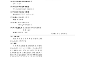 制备有效中孔性纳米复合材料正极LiMn1-xFexPO4材料的方法