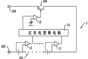 过充电保护电路及使用该电路的电池