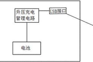 适用低压充电的便携式打印机