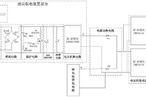 适用于航空电磁发射系统的UPS电源装置