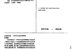冷冲压拉伸润滑脂