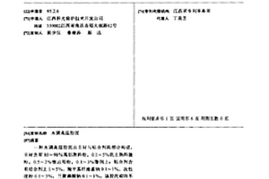 水调高温胶泥