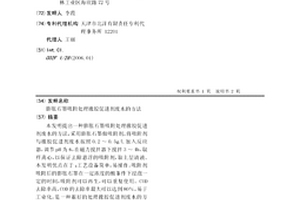 膨胀石墨吸附处理橡胶促进剂废水的方法