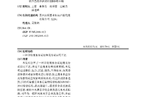 印染废水分质处理及分质回用工艺