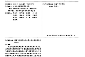 烟道气处理焦化剩余氨水或全部焦化废水的方法