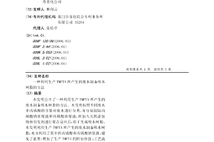 利用生产TMPTA所产生的废水制备吸水树脂的方法