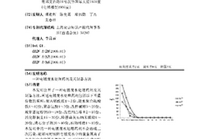 电镀废水处理药剂及其制备方法
