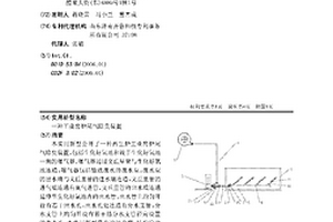 工业窑炉尾气除臭装置