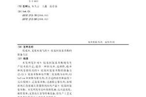 低成本、无废水废气的N-烷基间氨基苯酚的制备方法