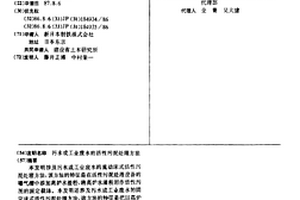 污水或工业废水的活性污泥处理方法