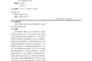 改性天然黏土吸附,离子交换滤料在工业废水处理中的净化功能
