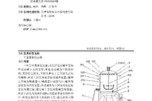工业废水反应器