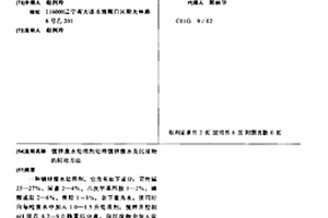 镀锌废水处理剂处理镀锌废水及沉淀物的回收方法
