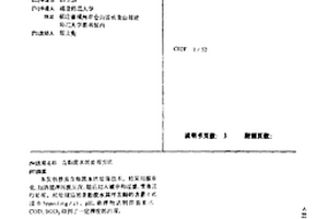 含酚废水的处理方法