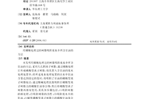 用硼酸处理过的树脂吸附废水中所含甘油的方法