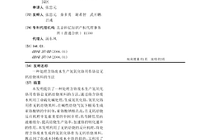 处理含铬废水生产氢氧化铬用作铬盐无钙焙烧填料的方法