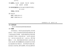 用于硅胶废水处理的脱硅絮凝剂