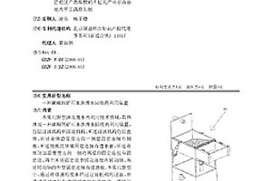 碳酸钙矿石水洗废水回收再利用装置