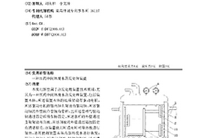 医药中间体废水蒸发处理装置