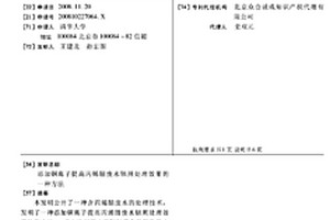 添加铜离子提高丙烯腈废水辐照处理效果的一种方法