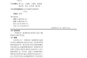聚间苯二胺吸附剂在处理含六价Cr酸性废水上的应用方法