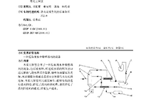 提取废水中糠醛溶剂的设备