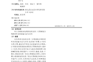 用于含磷废水处理的氢氧化镁/石墨烯复合吸附材料及其制备方法与应用