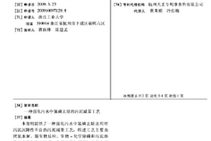 强化污水中氮磷去除的污泥减量工艺