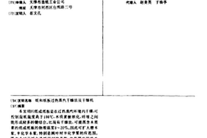 纸和纸板过热蒸汽干燥法及干燥机