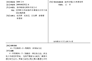 4-甲基噻唑-5-羧酸的一种制备方法