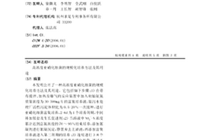 高浓度亚硝化细菌的规模化培养方法及其用途