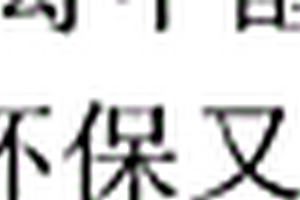 低甲醛释放量脲醛树脂的制备方法