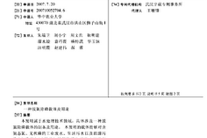 脱氮除磷载体及用途