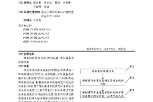 废水阀的控制方法、控制装置、净水设备及存储介质