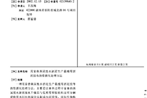 用家兽粪尿废水淤泥生产栽植用淤泥胶布的资源化处理方法