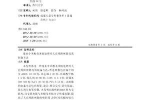 废水中苯酚及苯胺处理用大孔吸附树脂及其制备方法