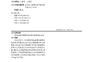 双氧水耦合辐照深度处理印染废水的方法