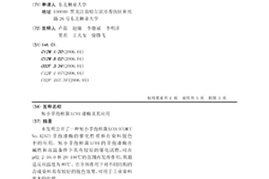 短小芽孢杆菌LC01漆酶及其应用