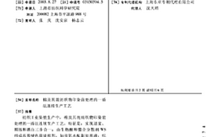 棉及其混纺织物印染前处理的一浴法连续生产工艺