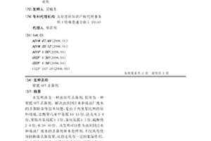聚胍SFT杀菌剂