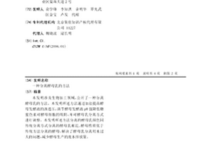分离酵母乳的方法