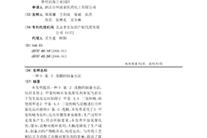 5-氯-2-戊酮的制备方法