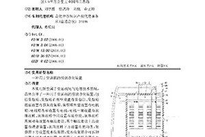 用于柴油机的排放净化装置