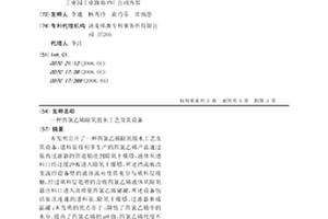 四氯乙烯除氧脱水工艺及其设备
